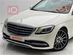 مرسيدس بنز S-Class